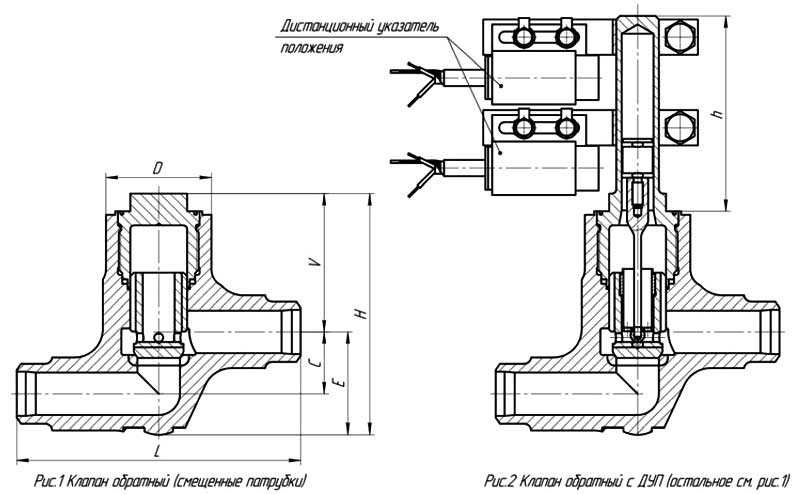 Клапан обратный АИ 30 - конструктивная схема №1